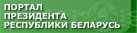 Баннер